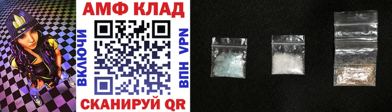 Купить  Игарка  Amphetamine VHQ 