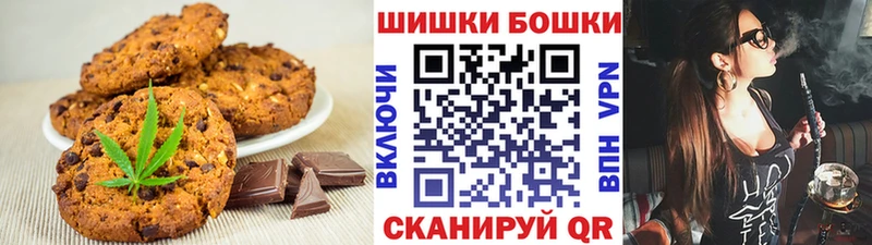 Купить закладки  Игарка  Печенье с ТГК марихуана 