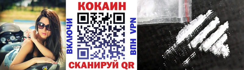 COCAIN Перу  Купить закладки  Игарка 