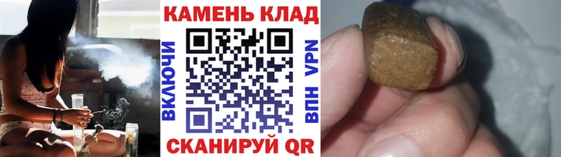Гашиш индика сатива  Купить  Игарка 