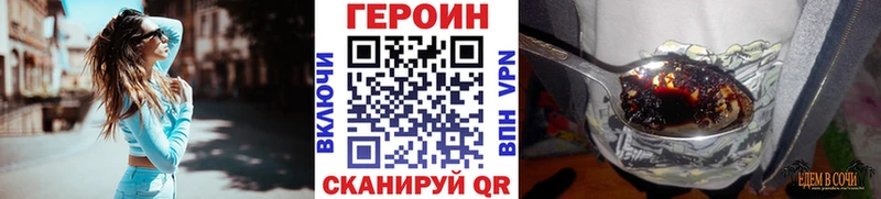 Купить  Игарка  Героин Heroin 