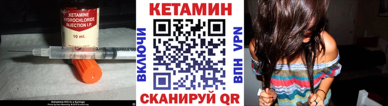 Купить Игарка КЕТАМИН VHQ