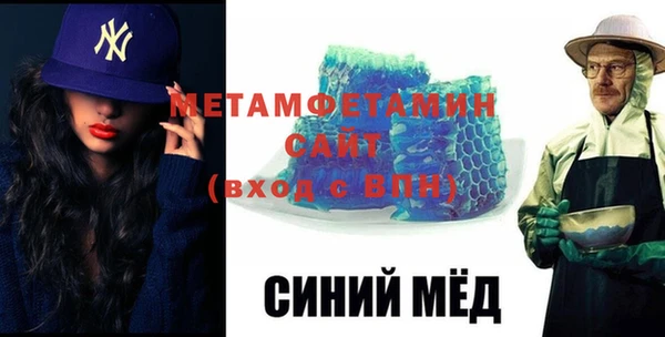 бутират Горно-Алтайск