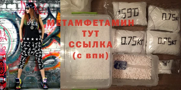 стаф Вязьма