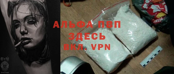 не бодяженный Вяземский