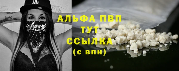кристаллы Горнозаводск