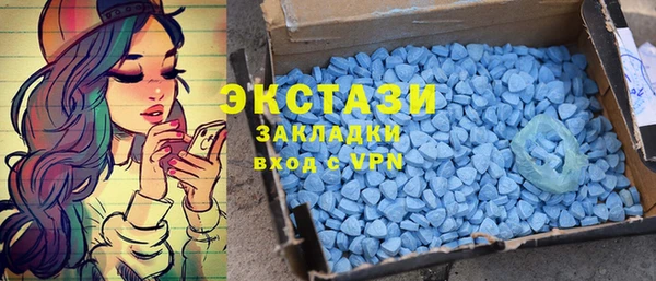 MDMA Вязники