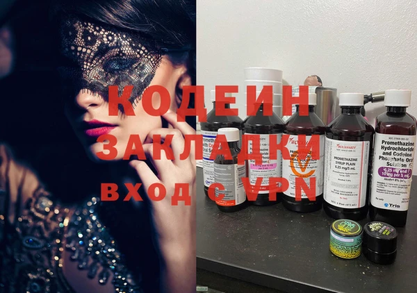 не бодяженный Вяземский