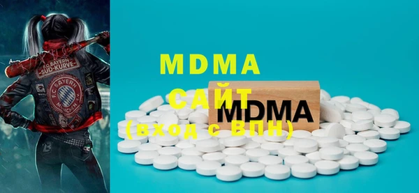 МДМА Горняк