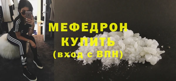стаф Вязьма