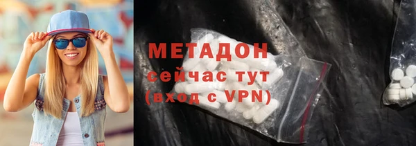 бутират Горно-Алтайск