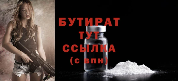 стаф Вязьма
