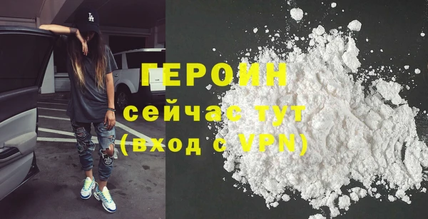 стаф Вязьма