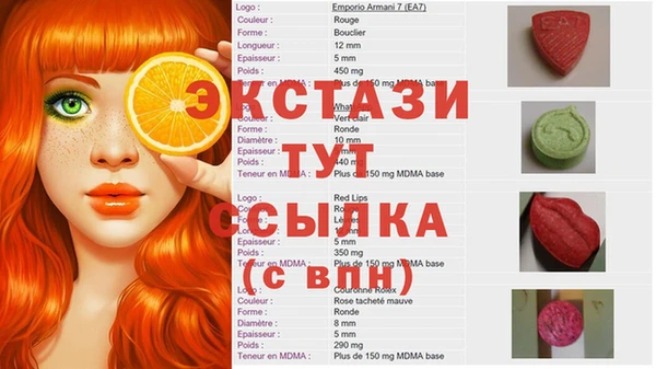 MDMA Вязники