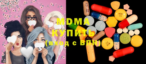 кристаллы Горнозаводск