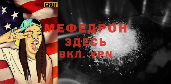 стаф Вязьма
