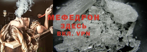 стаф Вязьма