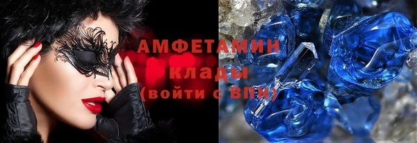 МДМА Горняк