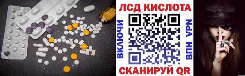 Купить где Игарка Лсд 25 экстази ecstasy