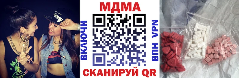 MDMA кристаллы  Купить закладки  Игарка 