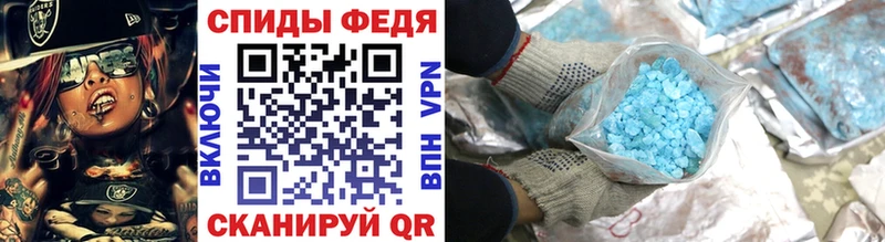 Купить закладки  Игарка  Метамфетамин винт 