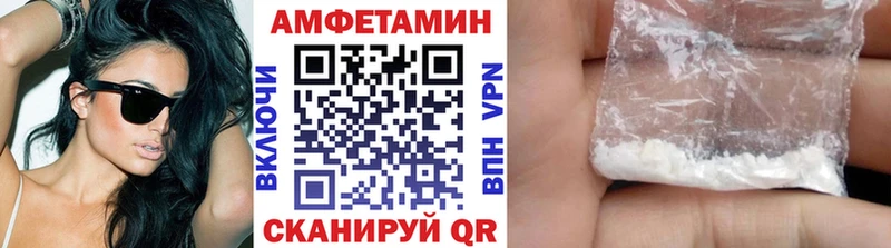 МЕТАМФЕТАМИН Methamphetamine Игарка