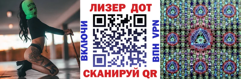 Купить где  Игарка  Марки 25I-NBOMe 1,8мг 