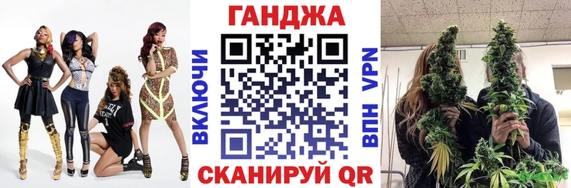 Купить где  Игарка  Канабис Ganja 
